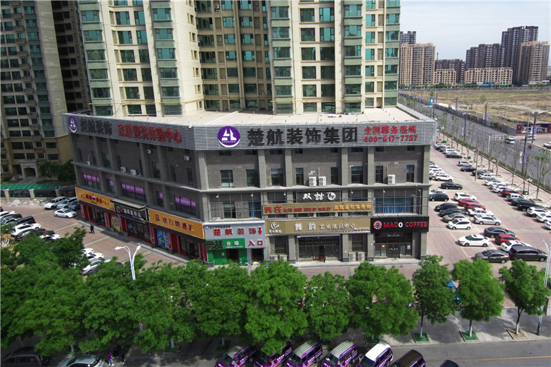 他的鸡巴插的我好爽啊啊啊视频在线观看楚航装饰外景